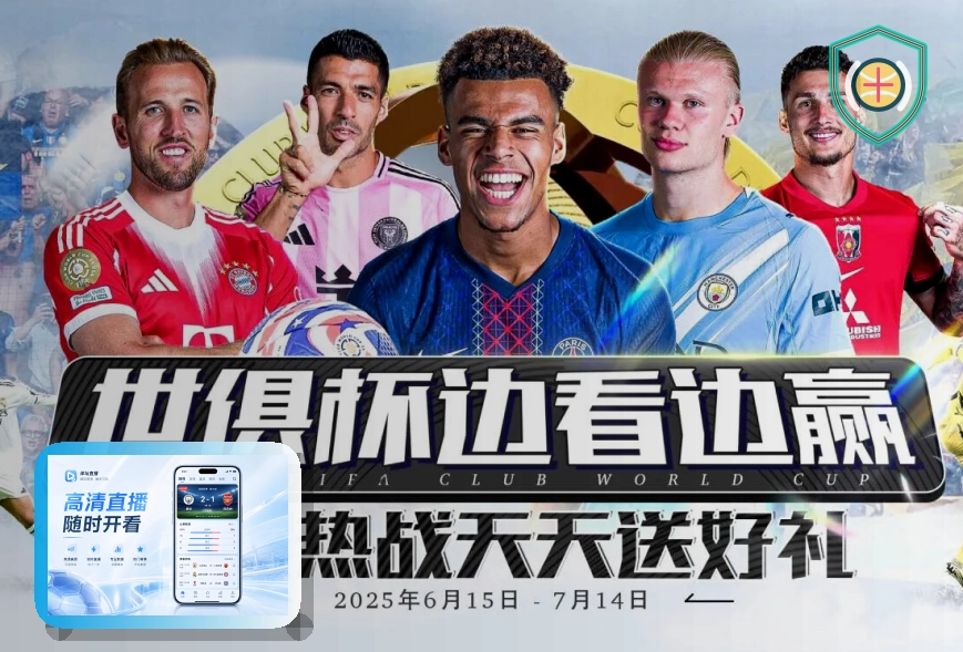 墨西哥城阿兹特克体育场外观